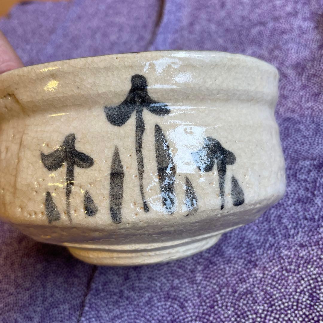 絵瀬戸茶碗　山口正悟