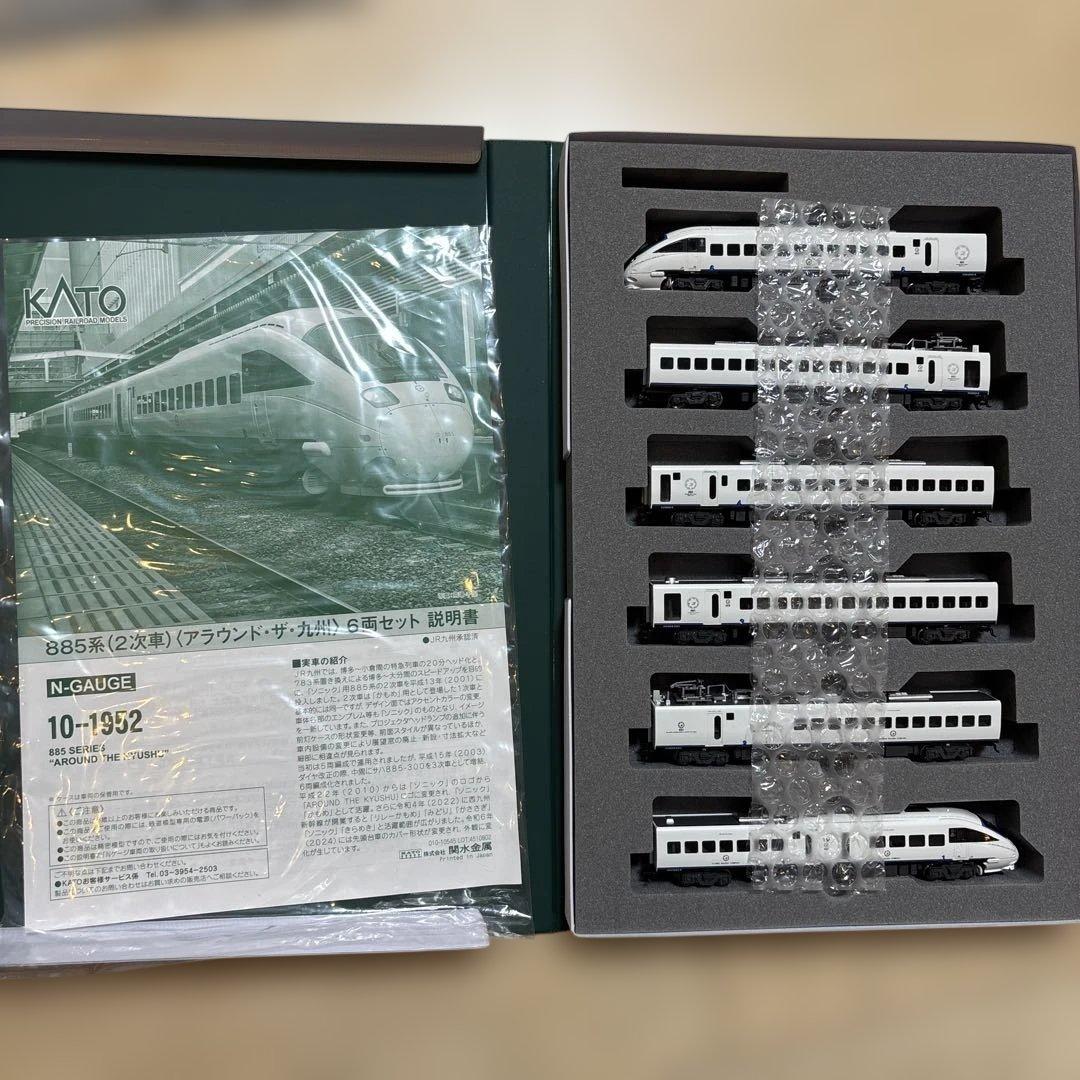 nゲージ KATO 10-1952 885系 アラウンド ザ 九州 6両