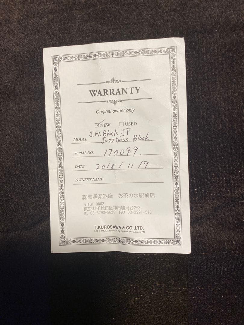 J.W.Black JWB-JP-JB ジャズベース