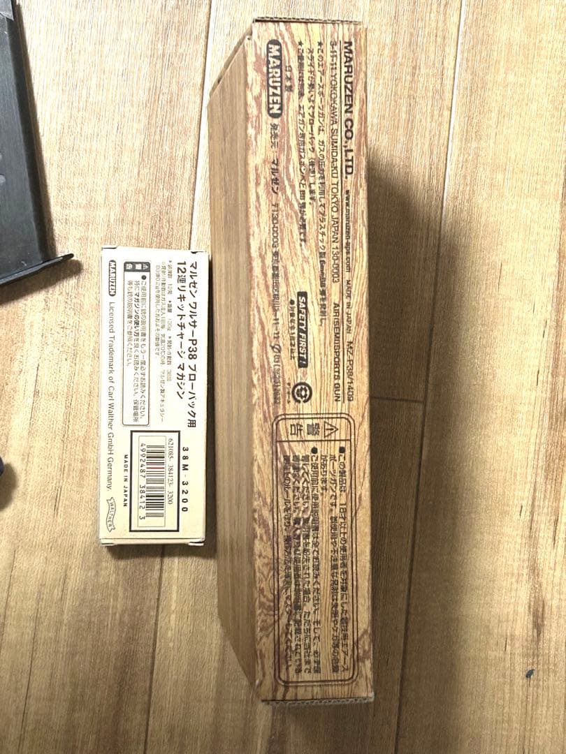 マルゼン ガスブローバック ワルサーP38 ac41 ガスガン