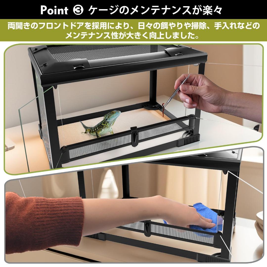 爬虫類 ケージ レオパ ケージ グラステラリウム 両開きガラスケ