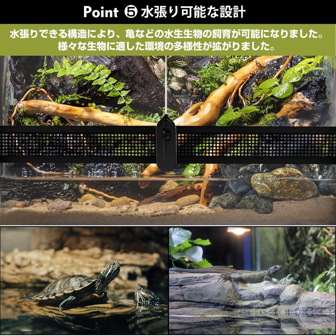 爬虫類 ケージ レオパ ケージ グラステラリウム 両開きガラスケ