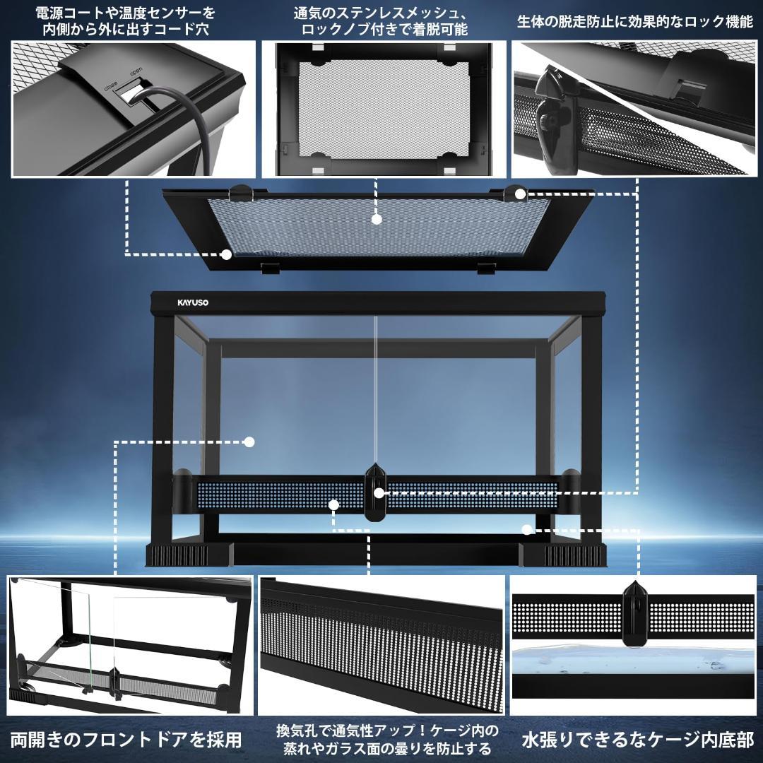 爬虫類 ケージ レオパ ケージ グラステラリウム 両開きガラスケ