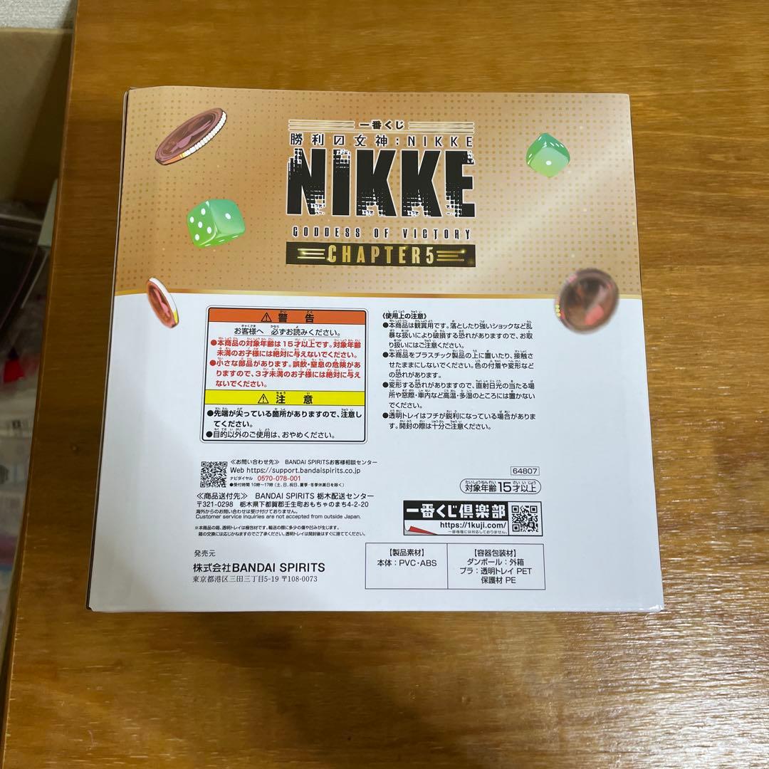 一番くじ 勝利の女神：NIKKE CHAPTER5 A賞 B 賞 ラストワン賞
