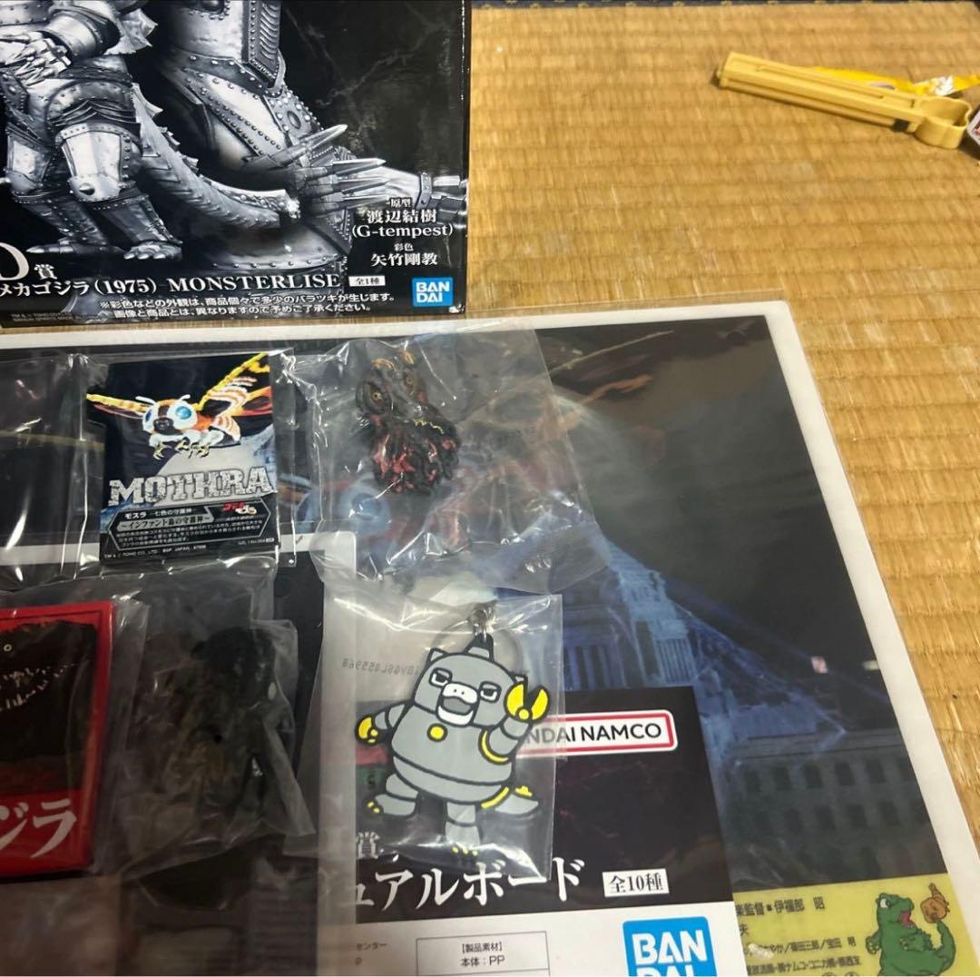 ゴジラ一番くじまとめ売り 最安値