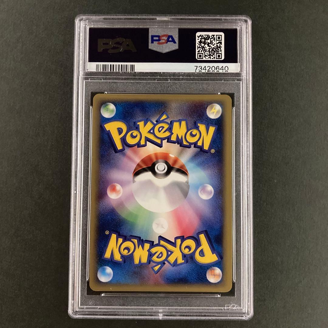 PSA10 ミュウ ポケモンカード カードe キラ