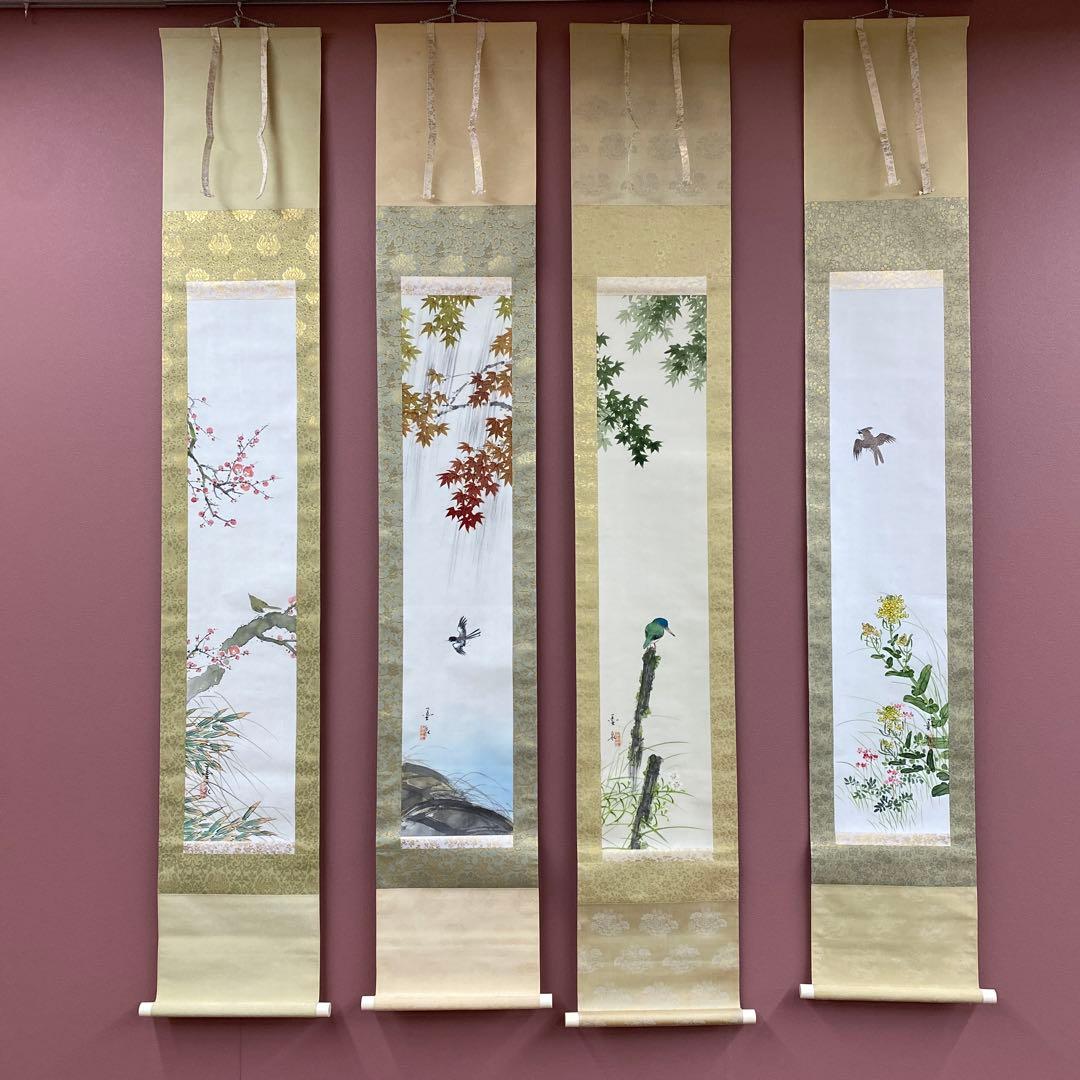 美品 掛け軸 墨泉作 四季花鳥図 4本セット 共箱 おもてなし