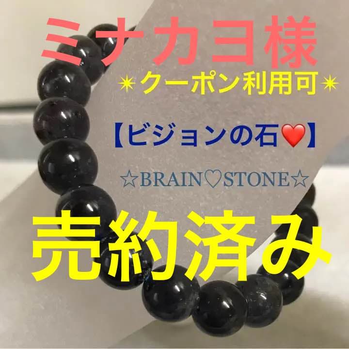A2★特別ご提供品★人生の羅針盤♢ビジョンの石【9.5mm☆アイオライト☆】❤️