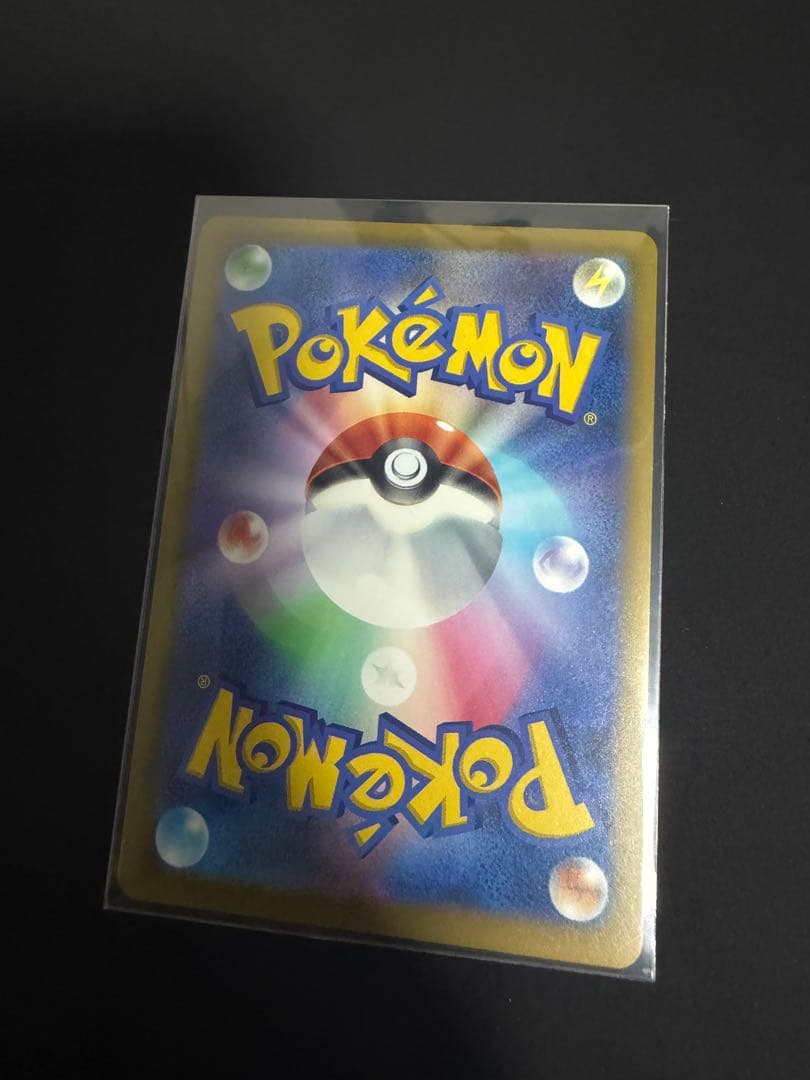 ピカチュウ ex sar