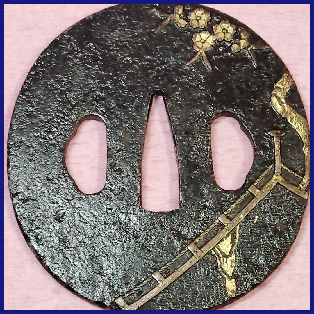 刀装具 鐔 鍔 無銘 鉄地 金象嵌 色絵 庭園 桜図 丸形鐔 時代物