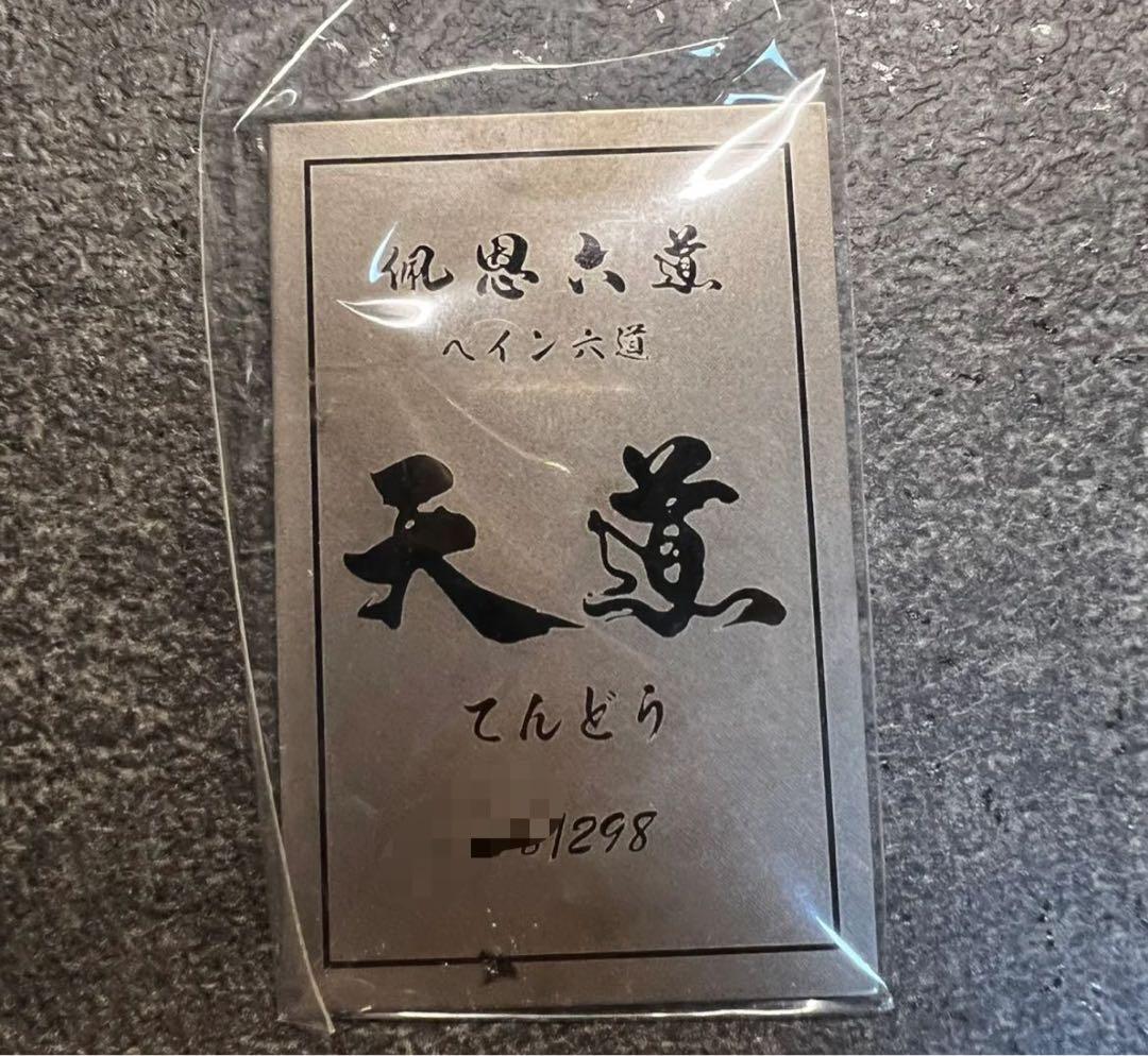 NARUTO ナルト ながと 暁 天道 ガレージキット ガレキ スタチュー①