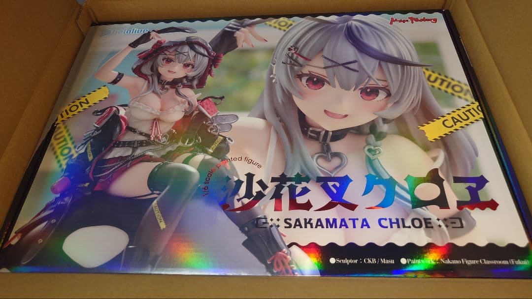 ホロライブ 沙花叉クロヱ フィギュア