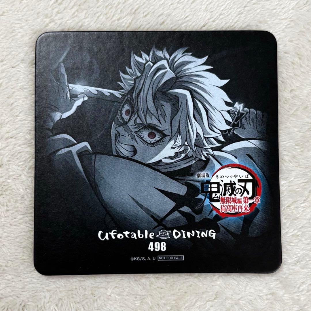 鬼滅の刃　不死川実弥　コースター　ダイニング　映画　無限城　ティザー期　鬼滅之刃