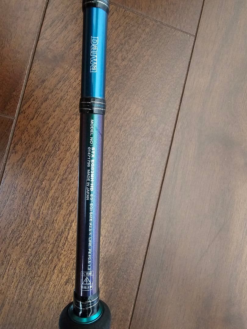 当時最高峰 DAIWA エメラルダスSTX-EG83MH-HD 万能 銘品