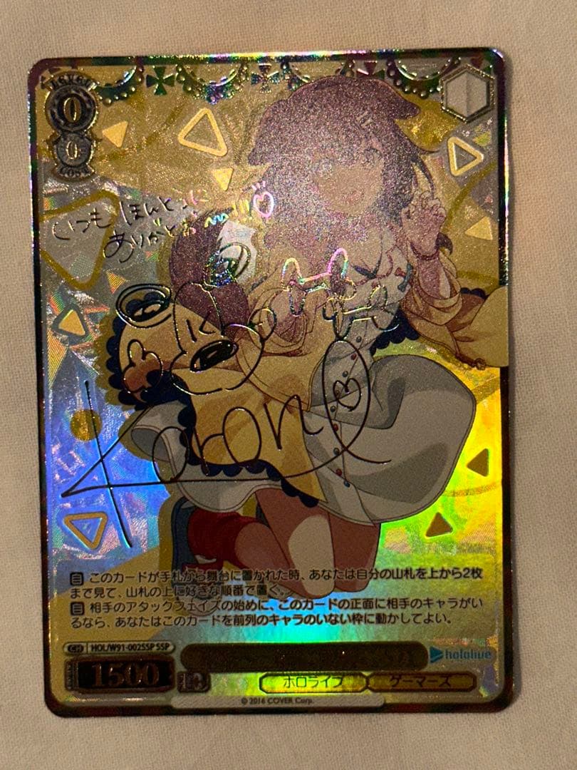 ホロライブ 戌神ころねssp おまけ付き