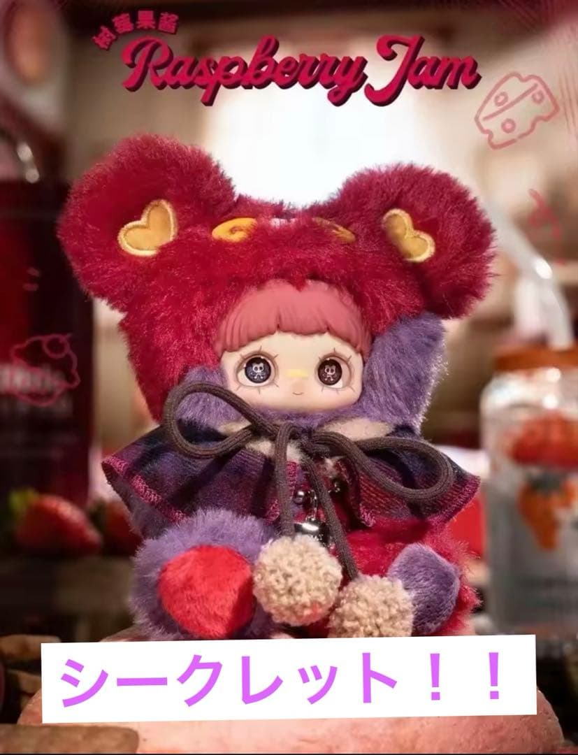 ゆめこ○さん専用　maymei Tiny Bear Cookie 新作