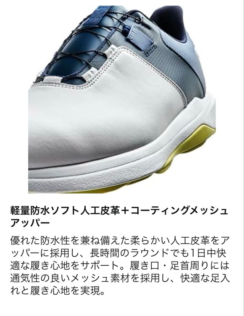 ほぼ未使用☆FOOT JOY☆ゴルフシューズ(26.5)