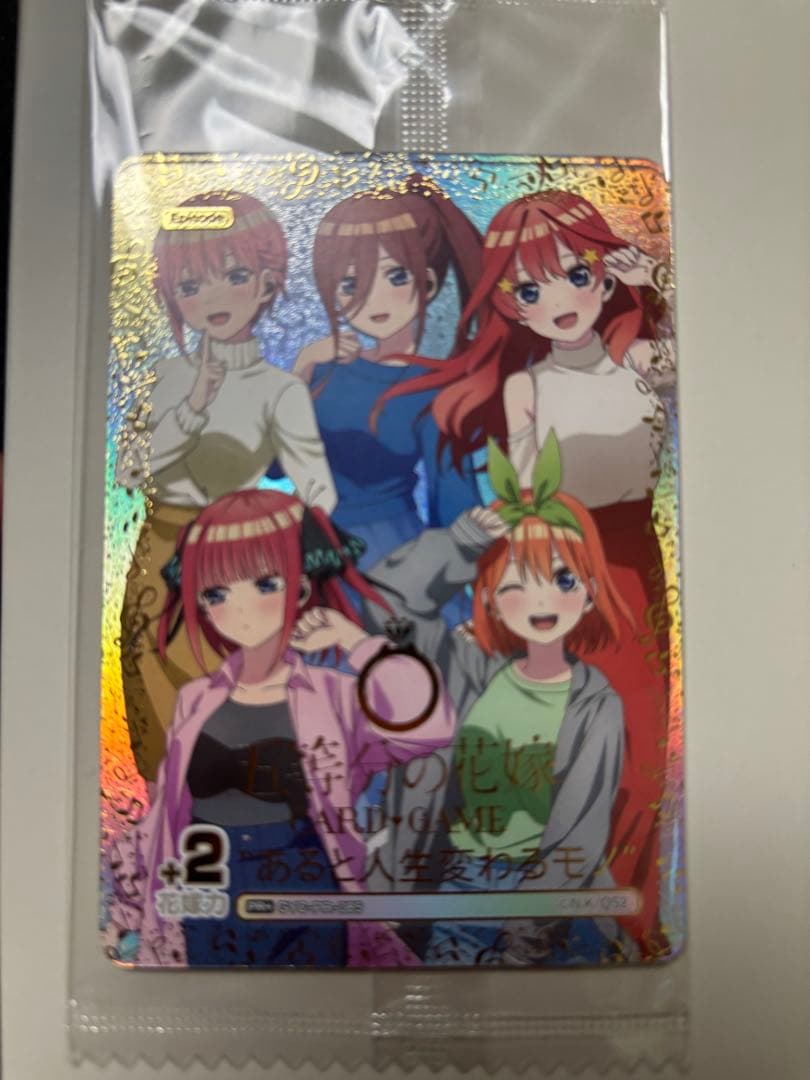 五等分の花嫁カードゲーム　AVIOTワイヤレスイヤホン特典　PR2枚