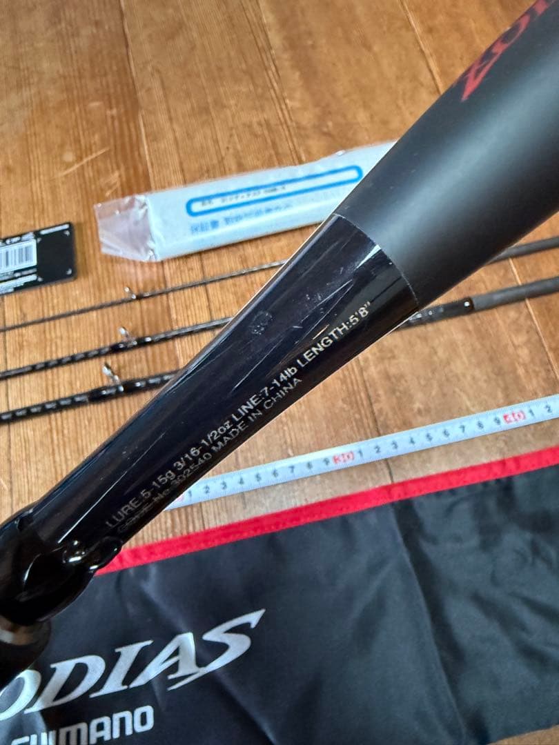 シマノ　21ゾディアス C58ML-4