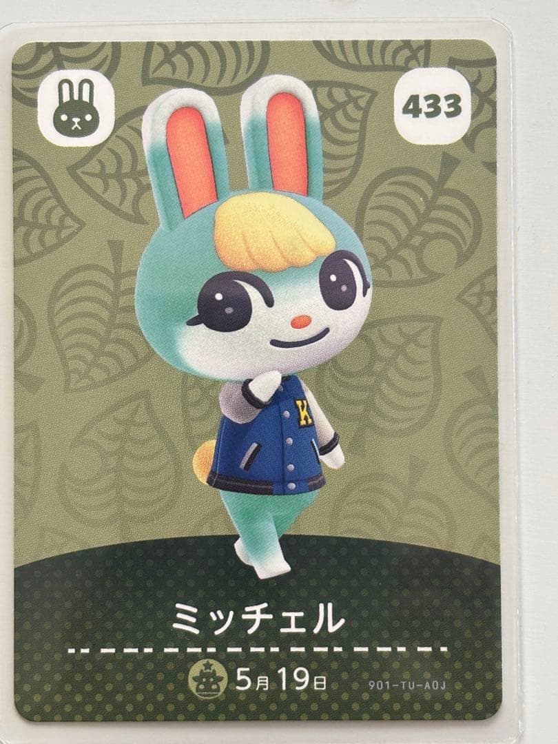 amiiboカード　ジュン　ジャック　ミッチェル　スピカ