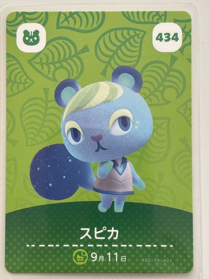 amiiboカード　ジュン　ジャック　ミッチェル　スピカ