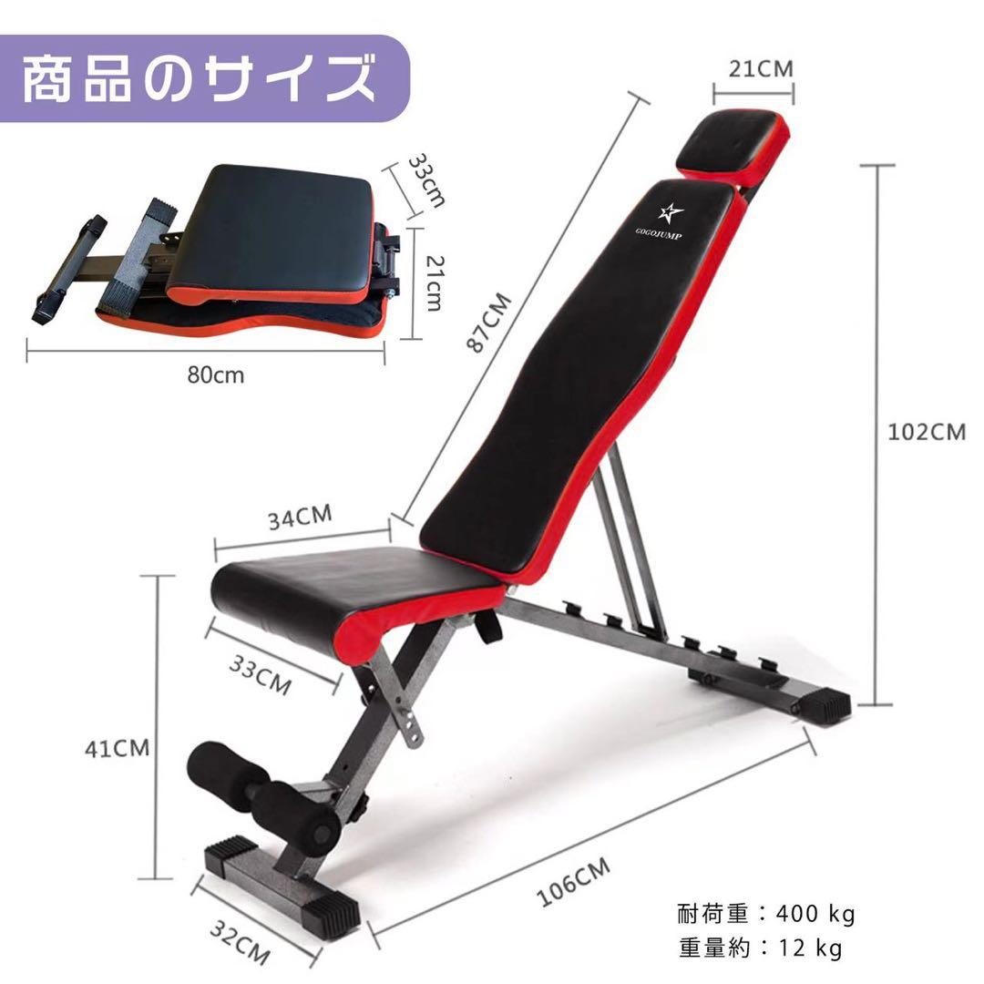 セット商品 トレーニングベンチ＋可変式 ダンベル24kgx2個セ