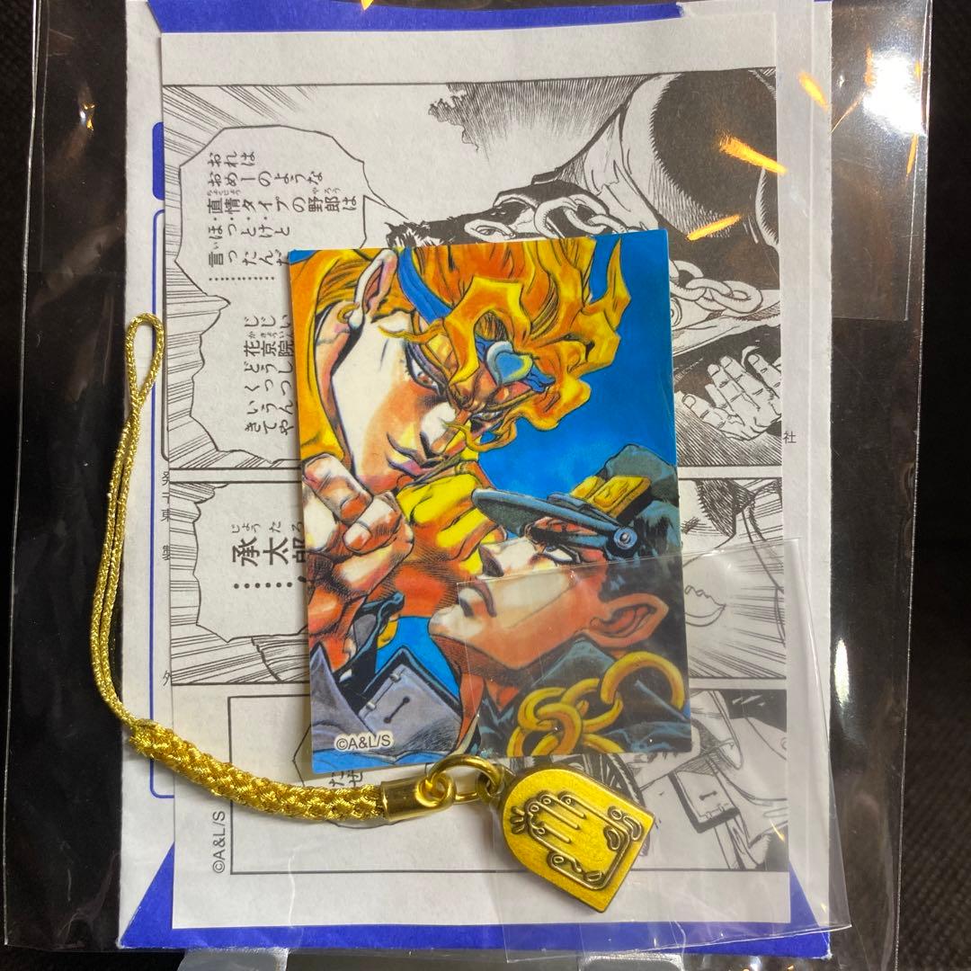 ジャンプ展 オールスターくじ 90年 ジョジョ