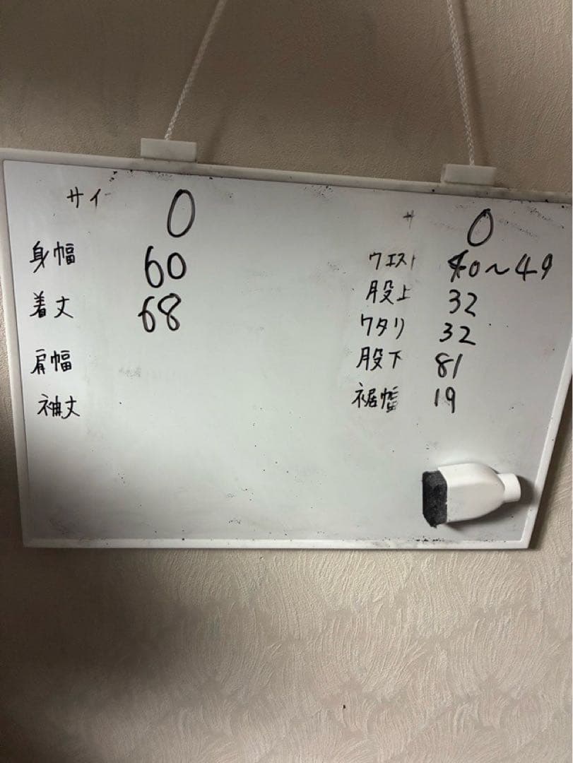 レアルマドリード adidas アディダス セットアップ Oサイズ 2000年代