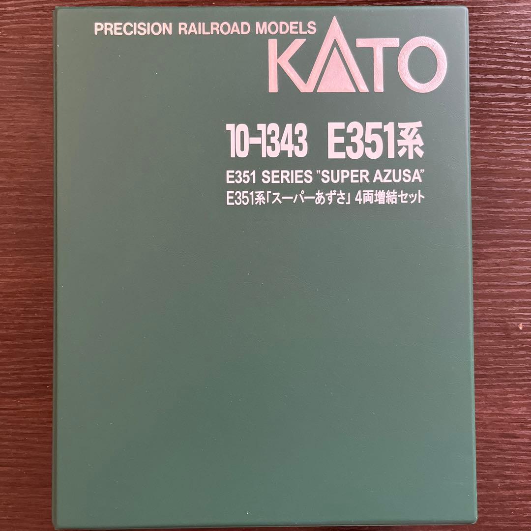 KATO E351系　スーパーあずさ