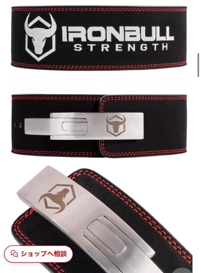 美品　レバーアクションベルト　トレーニングベルト　筋トレ