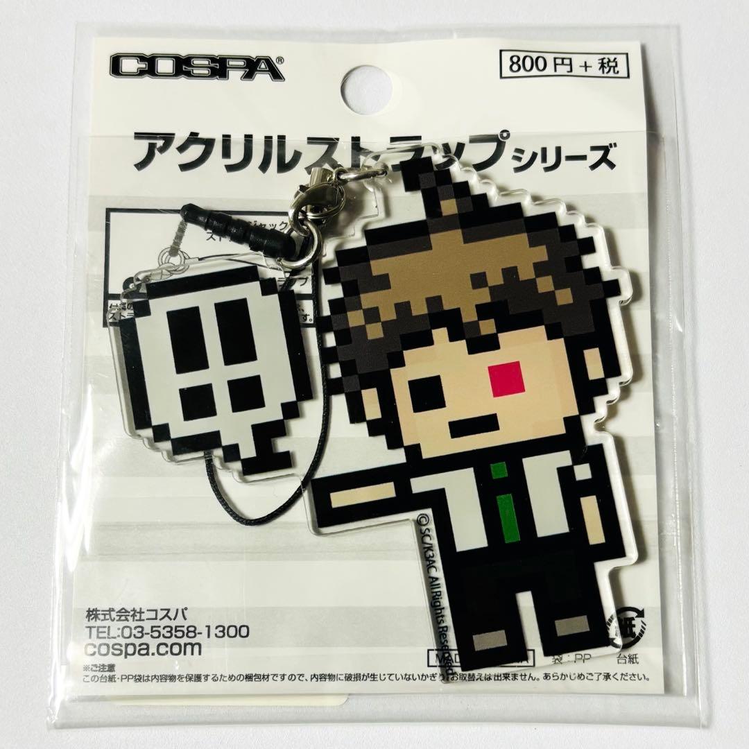 ダンガンロンパ3 希望ヶ峰学園 日向創 ドット アクリルストラップ
