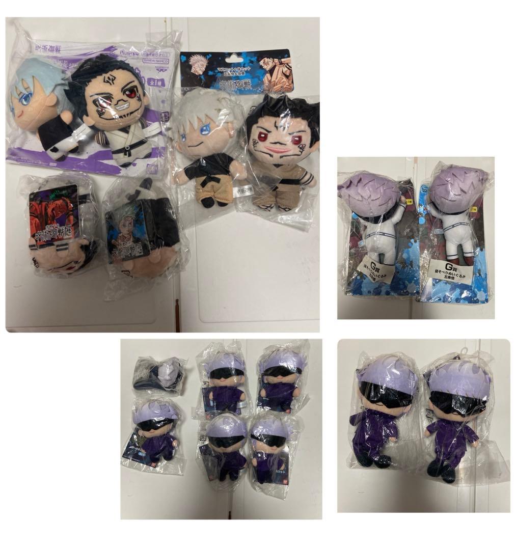 呪術廻戦展　のる　全員サービスちびぐるみ　他　五条　宿儺