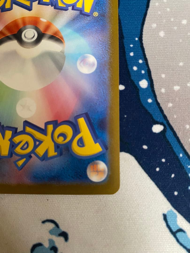 インフェルノX メガリザードンex MUR