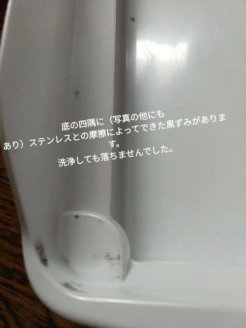 三晃商会　イージーホーム ハイ　ステンレス