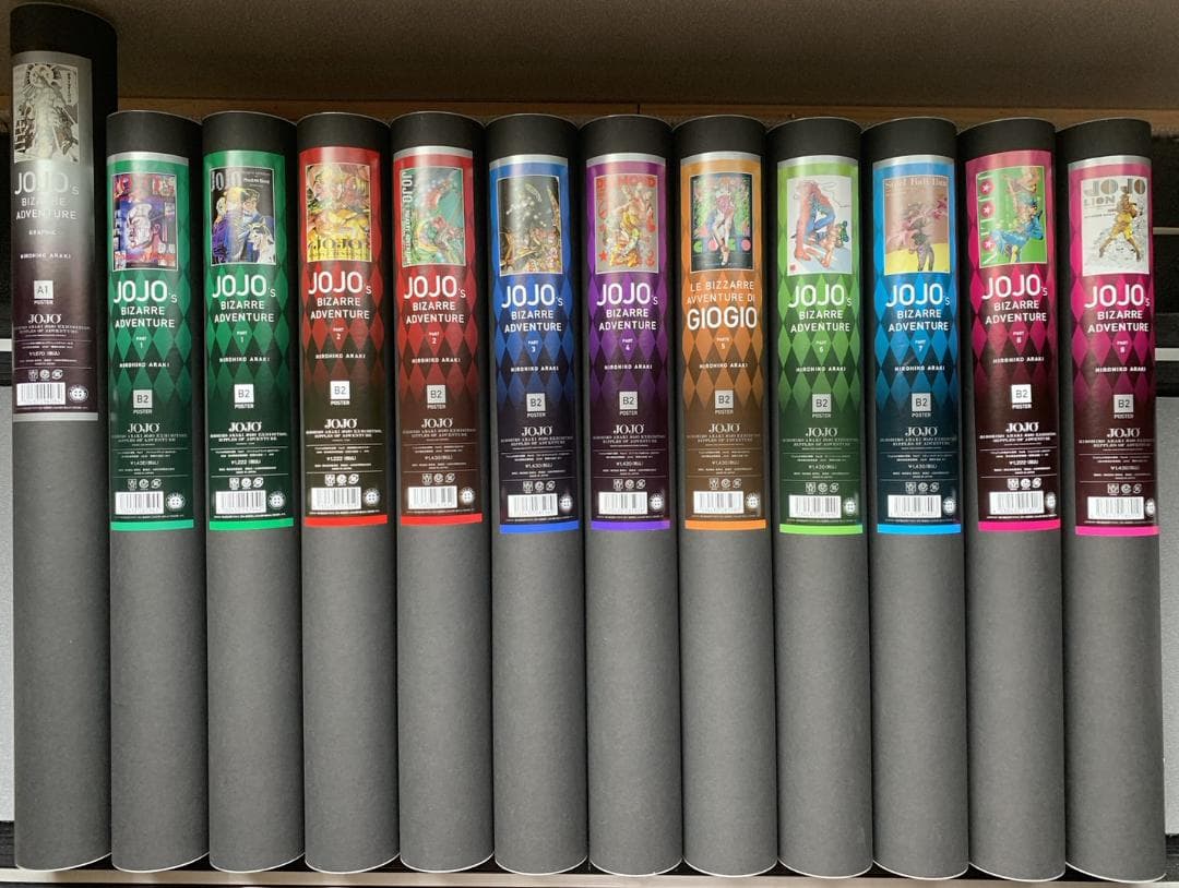 ジョジョの奇妙な冒険 荒木飛呂彦原画展 金沢 ポスター 全12種