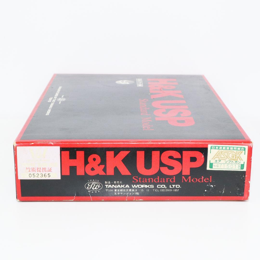 タナカワークス HK USP 9mm×19 スタンダード モデル ガスガン 箱付