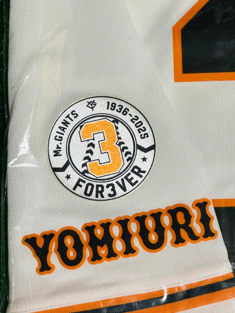 読売ジャイアンツ 長嶋茂雄 追悼試合特別ワッペン付き レプリカユニホーム L