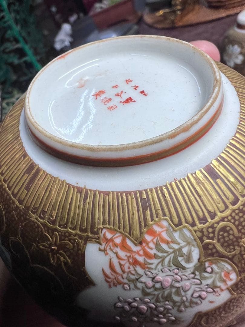 明治九谷焼茶器セット（急須・湯冷湯呑み5個）