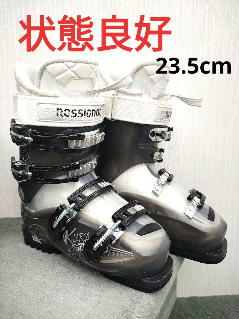 【状態良好☆】23.5cm　ROSSIGNOLスキーブーツ♪　送料無料！