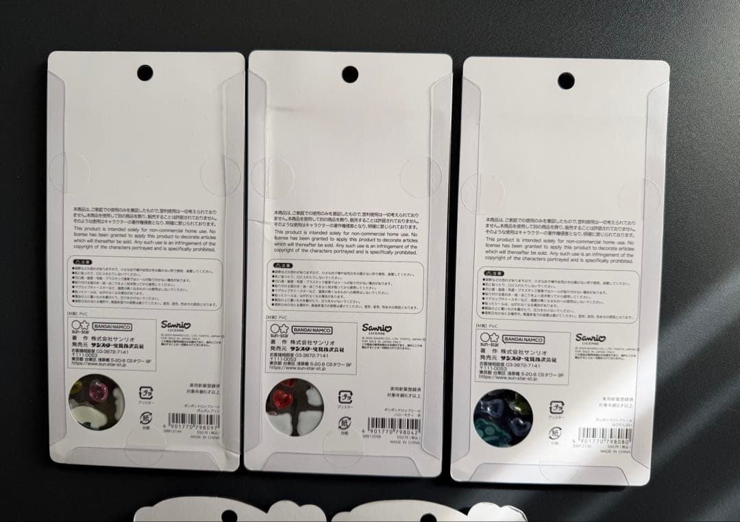 【正規品】サンリオボンボンドロップシール うるちゅる POP 週末限定セール