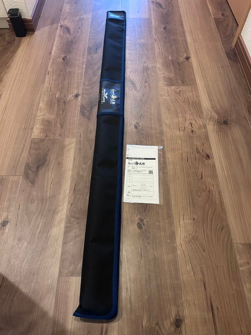 最終値下‼️海太郎　ハートランド　973m