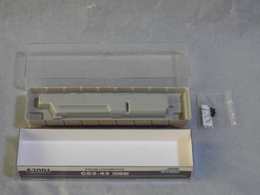 Micro ACE　A-7001 C53-43　流線型