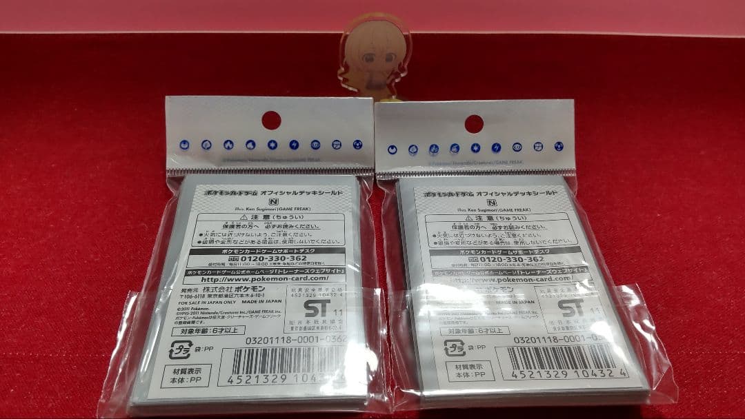 未開封 ポケカ N デッキシールド32枚入り×2セット 管理B02