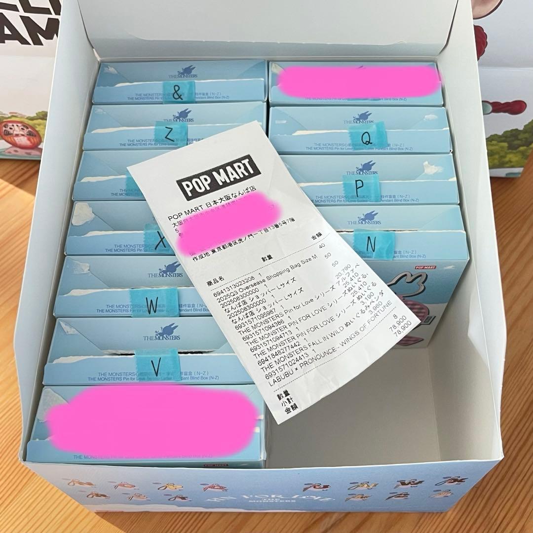 キーホルダー・アクリルキーホルダー POP MART PIN FOR LOVE THE MONSTERS (N-Z)