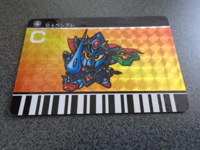 SDガンダム外伝 カードダス バーコード