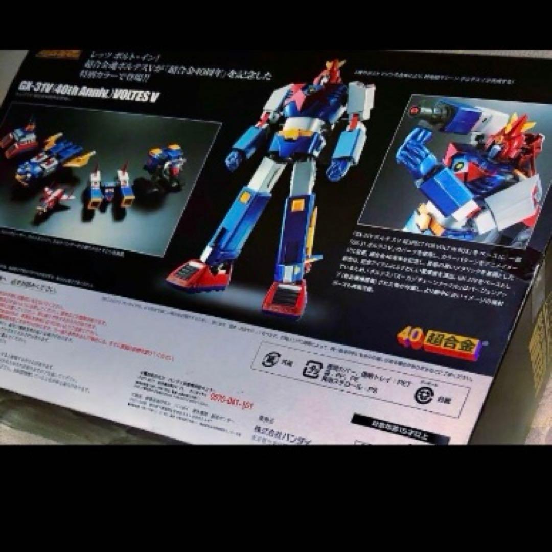 超合金魂GX-31V RESPECTFORVOLTINBOX VOLTESV美品