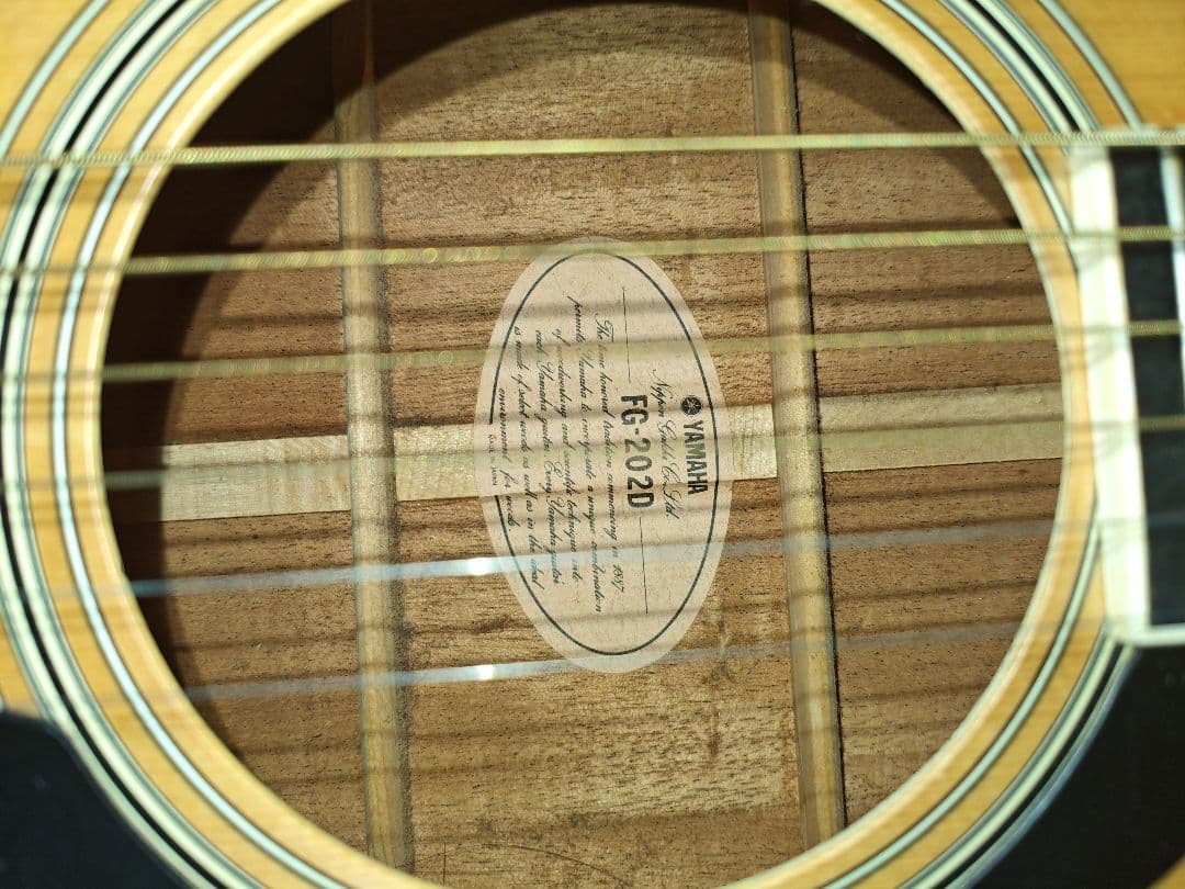FG202D アコースティックギター 中古