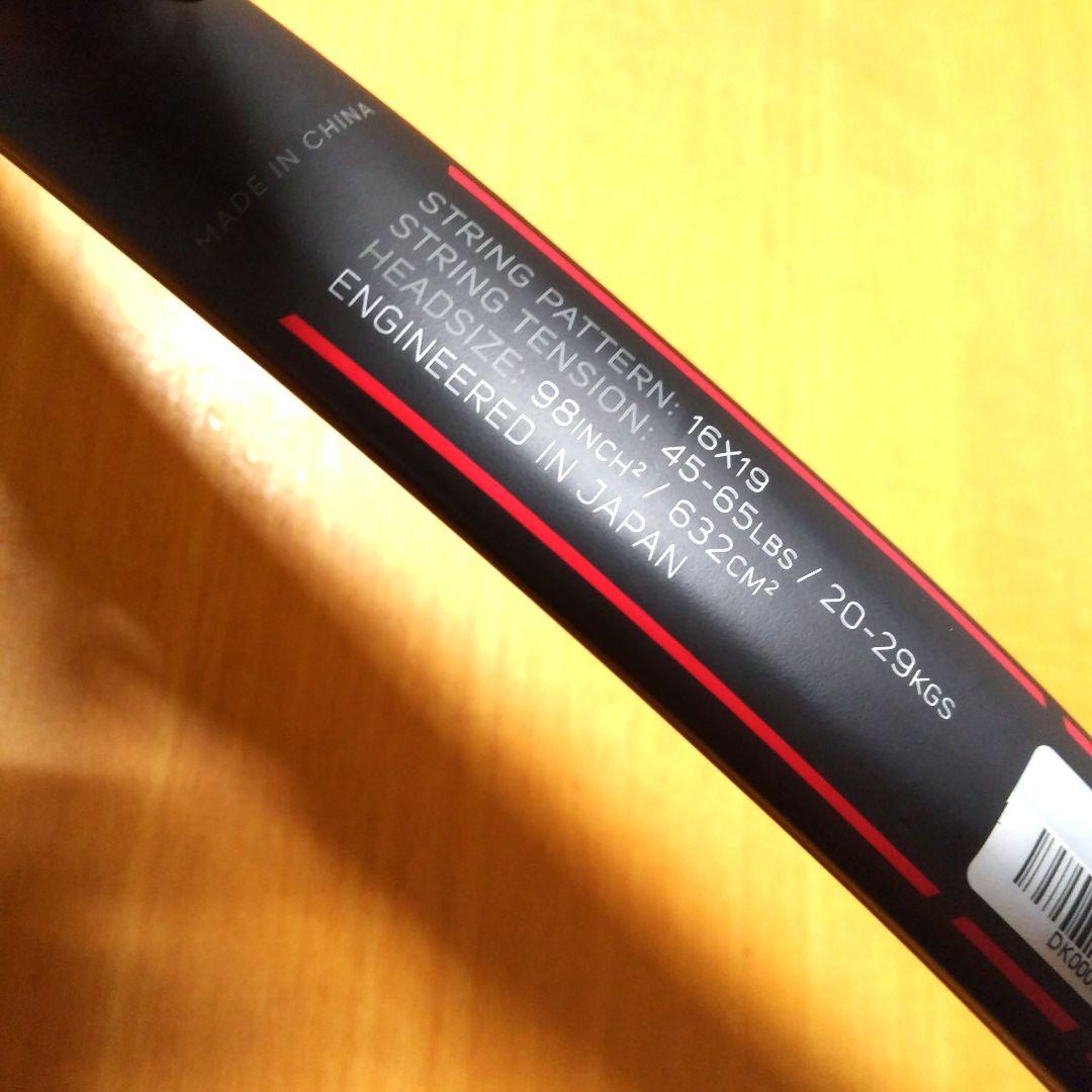 ダンロップ CX200LS グリップ3