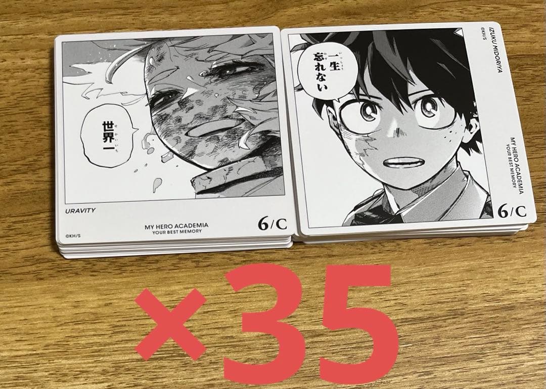 僕のヒーローアカデミア　ボードゲーム　緑谷出久　麗日お茶子　デク