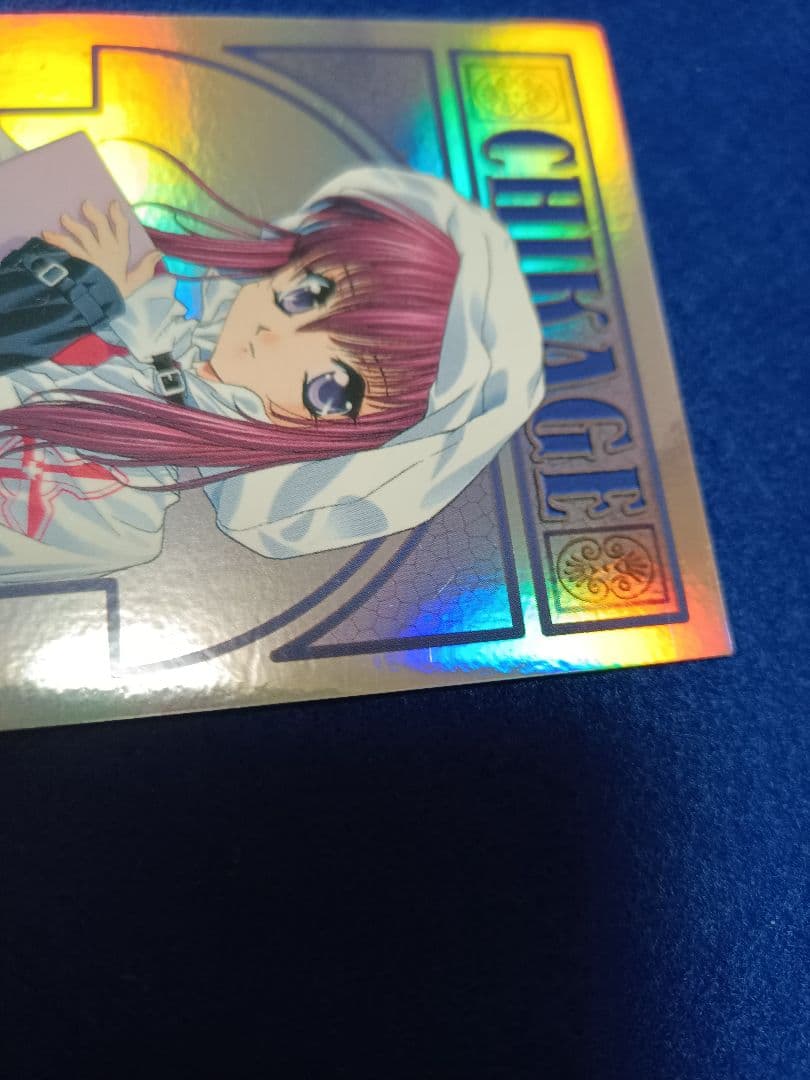 シスタープリンセス 千影 SPカード1枚